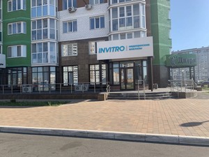 Вход Вход