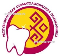 республиканская стоматологическая поликлиника, чебоксары - фото
