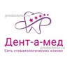 Стоматология «Дент-а-мед» на Ленина, Чебоксары - фото