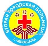 Женская консультация на Гагарина, Чебоксары - фото