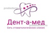 Стоматология «Дент-а-мед» на Водопроводной, Чебоксары - фото