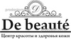 Косметология «De beaute», Чебоксары - фото