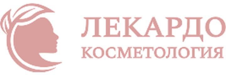 «Лекардо Косметология», Чебоксары «Лекардо Косметология», Чебоксары - фото