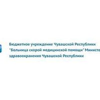 Цены на платный приём в больнице скорой медицинской помощи (БСМП) на Московском проспекте, Чебоксары - ПроДокторов