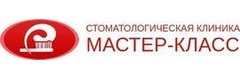 Стоматология «Мастер-Класс» на Соколова, Чебоксары - фото