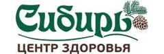 Медицинский центр «Сибирь» на Почтовой, Чехов - фото