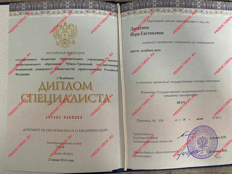 Документы и фотографии - Корнишина В. Е.
