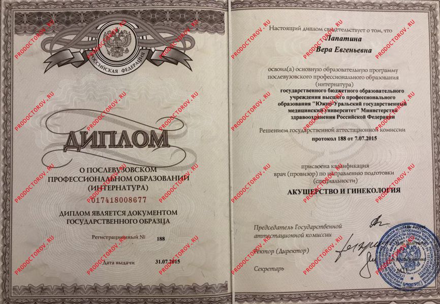 Документы и фотографии - Корнишина В. Е.