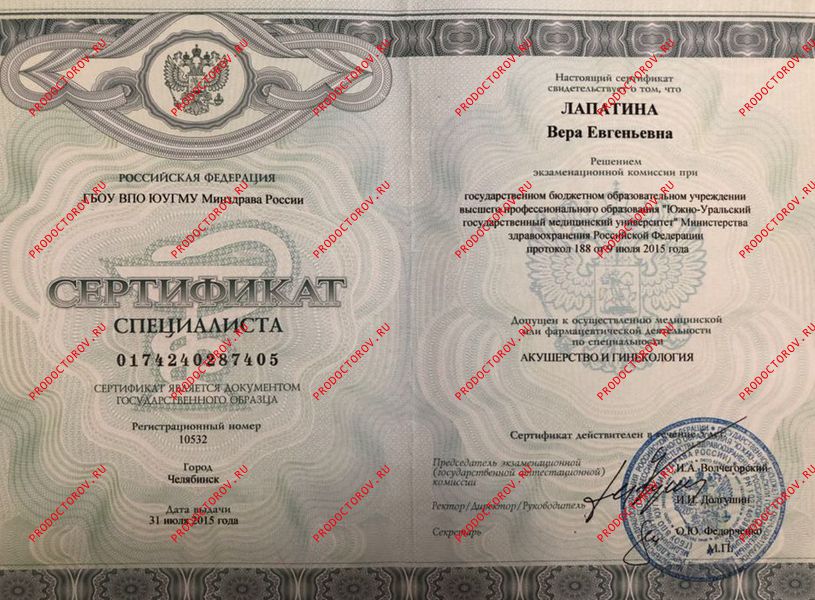 Документы и фотографии - Корнишина В. Е.
