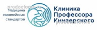«Клиника профессора Кинзерского» на Блюхера, Челябинск «Клиника профессора Кинзерского» на Блюхера, Челябинск - фото