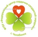 Федеральный центр сердечно-сосудистой хирургии, Челябинск - фото