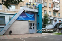 «Визит к стоматологу» на Володарского, Челябинск - фото