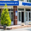 Грязелечебница больницы №1, Челябинск - фото