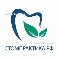 «Стоматологическая практика» на Энгельса, Челябинск - фото