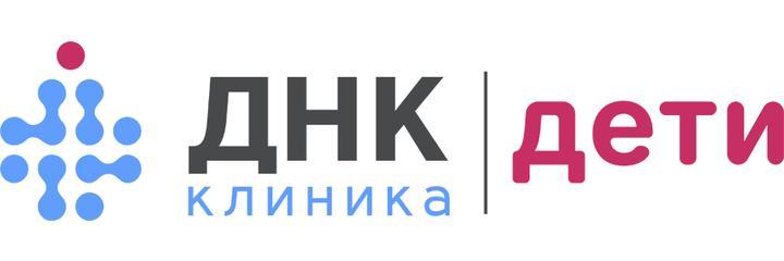 «ДНК клиника Дети» на 40 лет Победы 4, Челябинск «ДНК клиника Дети» на 40 лет Победы 4, Челябинск - фото