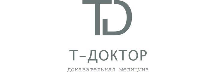 Диагностический центр «Т-Доктор», Челябинск Диагностический центр «Т-Доктор», Челябинск - фото