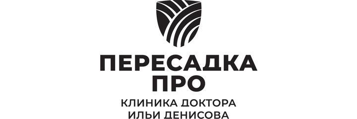 Клиника «Пересадка Про», Челябинск - фото