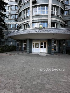 Фасад клиники Фасад клиники