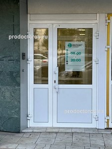 Вход в клинику Вход в клинику