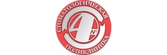 «Стоматологическая поликлиника №4», Челябинск - фото