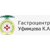 Гастроцентр уфимцева к а ул. Челябинск улица пушкина 73а гастроцентр уфимцева к а. Гастроцентр уфимцева челябинск. Уфимцева медицинский центр челябинск. Гастроцентр уфимцева к а ул.