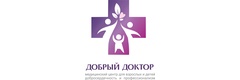 Медицинский центр «Добрый доктор», Челябинск - фото