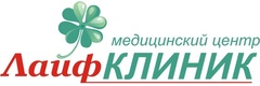 Медицинский центр «Лайф Клиник», Челябинск - фото