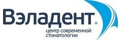 Стоматология «Вэладент» на Бейвеля, Челябинск Стоматология «Вэладент» на Бейвеля, Челябинск - фото