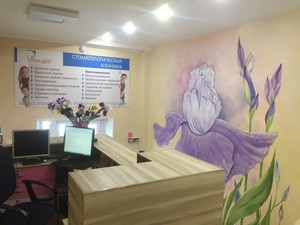 Ресепшн Ресепшн