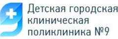 Детская поликлиника №9 на Куйбышева, Челябинск - фото