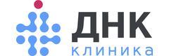 «ДНК клиника» на Братьев Кашириных («Забота»), Челябинск - фото