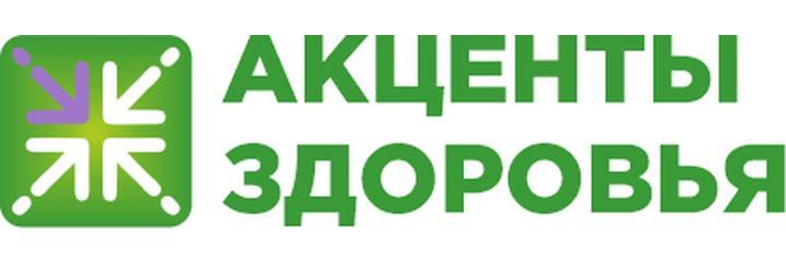 Клиника «Акценты здоровья», Челябинск - фото