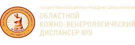 Кожно-венерологический диспансер №3 на Чичерина, Челябинск Кожно-венерологический диспансер №3 на Чичерина, Челябинск - фото