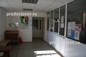 Регистратура Регистратура