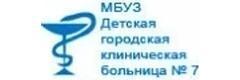 Поликлиника детской больницы №7 на Блюхера, Челябинск - фото