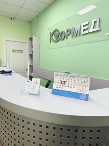Ресепшен