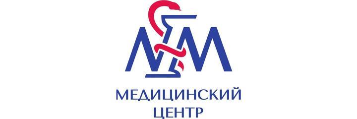 Медицинский центр «Нью Мед» на Петра Сумина, Челябинск Медицинский центр «Нью Мед» на Петра Сумина, Челябинск - фото