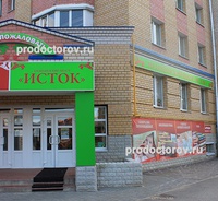 Медицинский центр «Исток», Череповец - фото