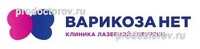 Клиника «Варикоза нет», Череповец - фото