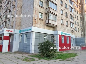 Здание клиники
