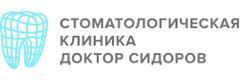 Стоматология «Доктор Сидоров» (ранее «СП Стоматология»), Череповец - фото