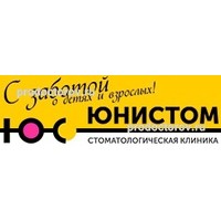 Цены в стоматологии «Юнистом», Череповец - ПроДокторов