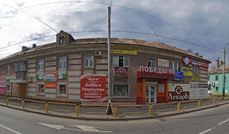 Товары для творчества и рукоделия в Северном районе Череповца - адреса, телефоны, отзывы