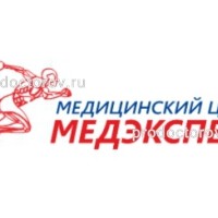 Цены в медицинском центре «Медэксперт» на Социалистической, Череповец - ПроДокторов