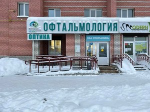 Абсолют новгород. Визус Абсолют Череповец Металлургов 25. Офтальмологическая клиника Феникс в Череповце. Клиника Визус Абсолют Металлургов 25. Визус Абсолют Череповец часы работы и адрес.