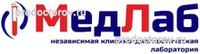 Лаборатория «МедЛаб», Черкесск - фото