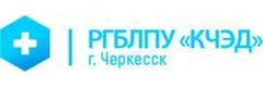 Эндокринологический диспансер, Черкесск - фото