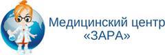 Клиника «Зара», Черкесск - фото