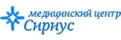 Медицинский центр «Сириус», Черногорск - фото