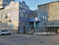 Стоматологическая поликлиника на Угданской, Чита - фото